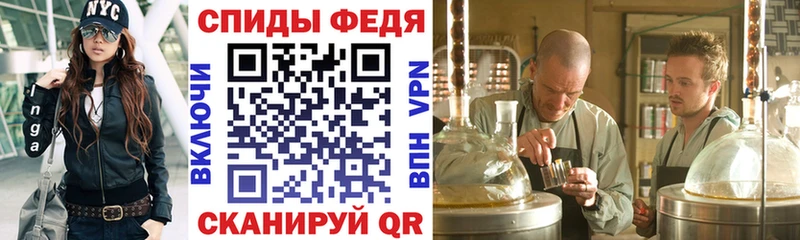 АМФЕТАМИН Premium  Киреевск 