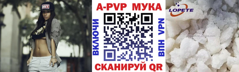 Alpha PVP мука  даркнет клад  Киреевск  ссылка на мегу сайт 