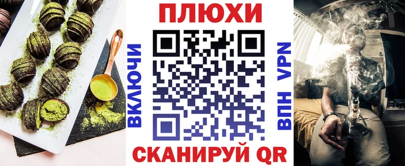 Canna-Cookies конопля  Киреевск 