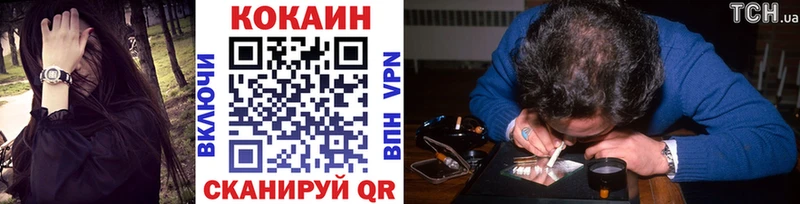 Кокаин 99%  Киреевск 