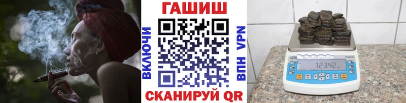 цены   Киреевск  Гашиш убойный 