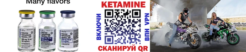 Кетамин ketamine  kraken зеркало  Киреевск 