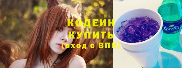 бутират Аркадак