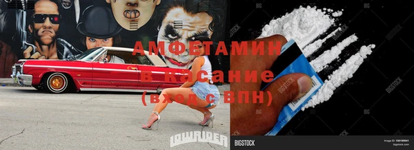мяу мяу кристалл Татарск