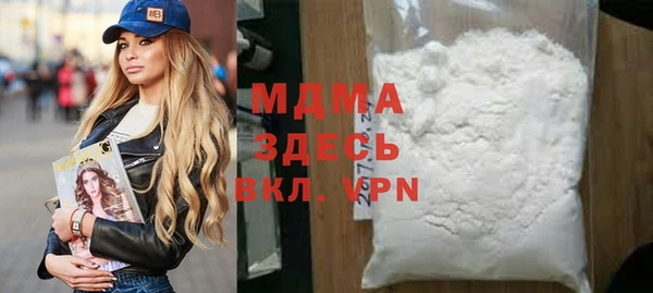 а пвп мука Арсеньев