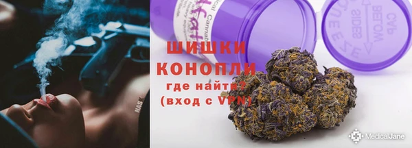 кристаллы Армянск