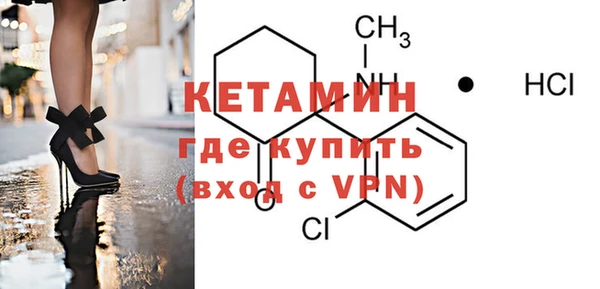 бутират Аркадак