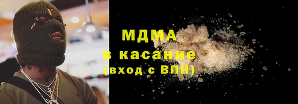 кристаллы Армянск