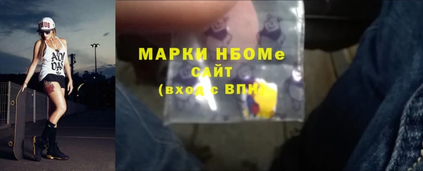 MESCALINE Болотное