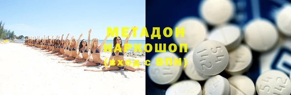 индика Балахна
