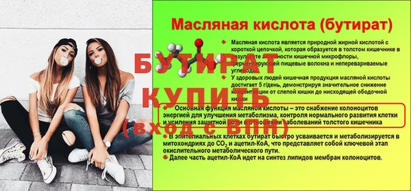 spice Балабаново
