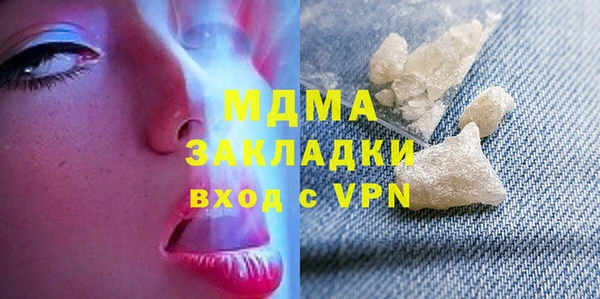 индика Балахна