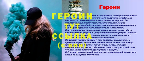 а пвп мука Арсеньев