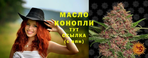 кристаллы Армянск