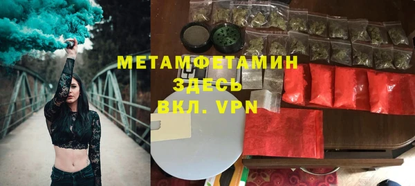 а пвп мука Арсеньев
