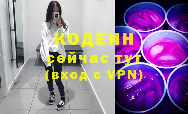кокаин перу Теберда