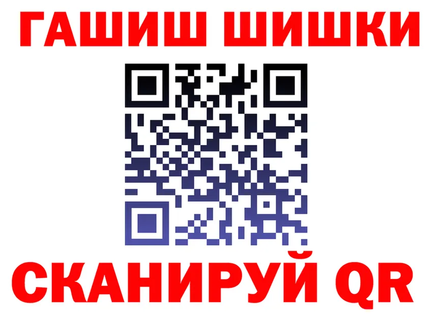 ТГК концентрат ONION shop ОМГ ОМГ Киреевск