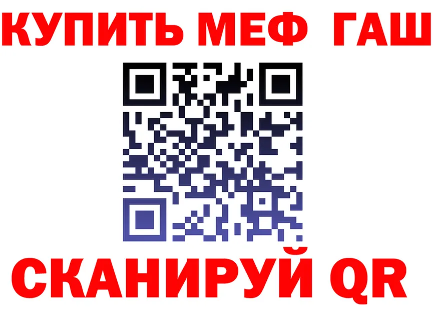 ГАШ Изолятор ссылка darknet кракен Киреевск