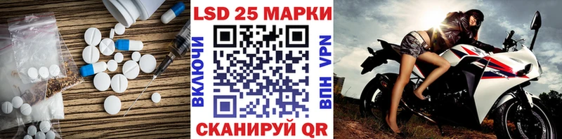 LSD-25 экстази ecstasy  где найти наркотики  Киреевск 