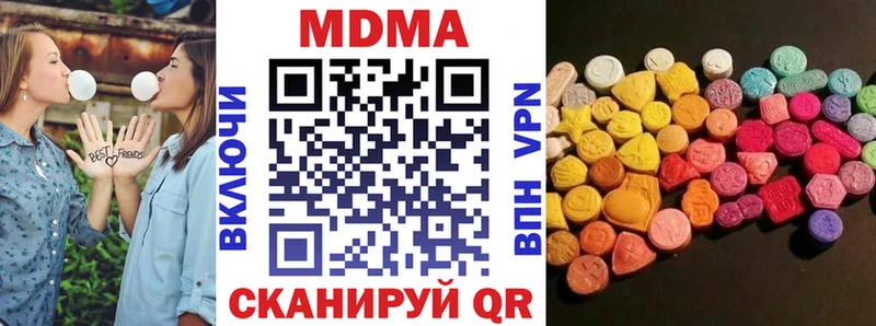 blacksprut Киреевск МДМА кристаллы продажа наркотиков