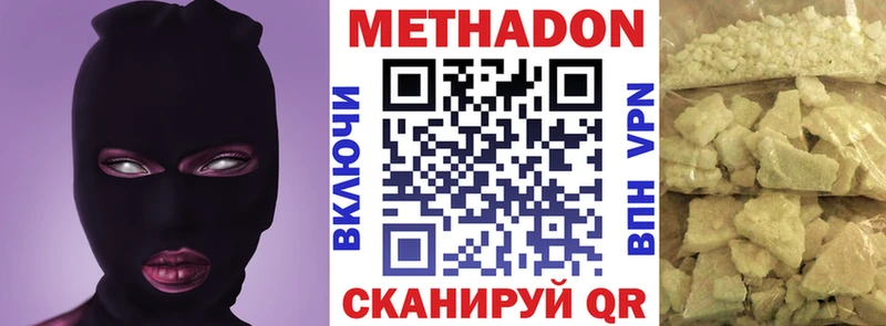Метадон кристалл  kraken ONION  Киреевск  наркошоп 