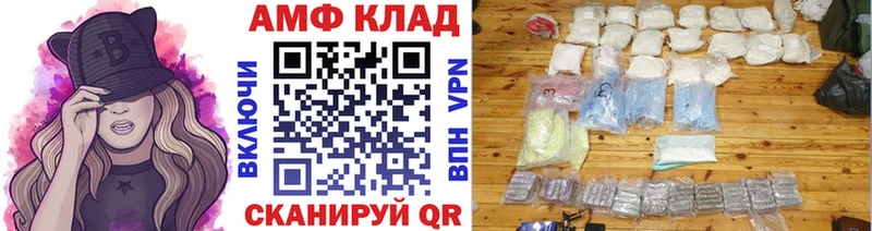 купить   Киреевск  Первитин витя 