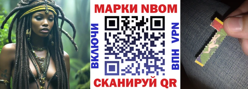 Наркотические марки 1,8мг  mega ССЫЛКА  Киреевск 